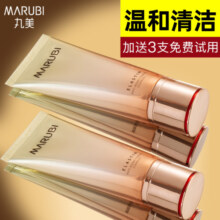 丸美弹力蛋白凝时洁面乳洗面奶深层清洁正品官方旗舰店专卖官网女