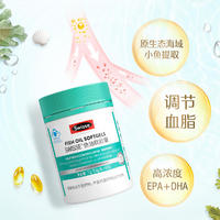 Swisse 鱼油软胶囊 90粒