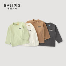 巴厘小猪 BALIPIG 儿童秋衣秋冬保暖
