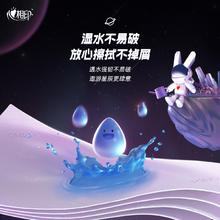 PINO 品诺 PINNO 品诺 ROBBi5080 心相印抽纸 4层80抽18包 无香