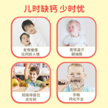 小熊糖lilcritters美国原装进口Q弹美味维生素C增强免疫儿童营养软糖 维D&磷双重补钙150粒*2瓶