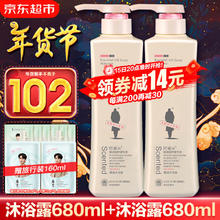 阿道夫 沐浴露680ml*2大瓶家庭套装 男士女士香氛嫩滑沐浴乳液持久留香体 沐浴露680ml*2瓶