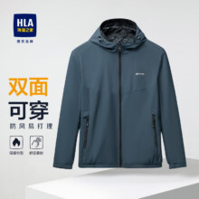 10点开始、PLUS会员：HLA 海澜之家 抽绳连帽舒适调节双面穿外套