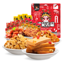 好巴食遇见美味豆干素食零食大礼包1080g/袋宅家出游便携休闲零食