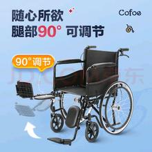 国补7折：可孚 Cofoe KF-SYIV-032 轮椅 可抬腿平放挂腿伸直骨科脚带腿托
