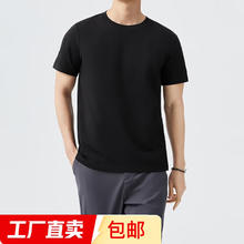 其它 男士纯棉短袖圆领T恤