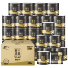 清风有芯卷纸 黑金系列 4层110克*30卷 卫生纸卷筒纸纸巾卷纸 整箱