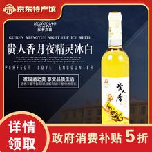 红桥庄园 HONGQIAO CHATEAU 张掖特产 葡萄酒 500ml