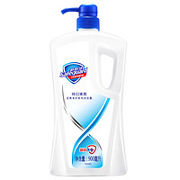 舒肤佳 经典净护系列 沐浴露 纯白清香 900ml