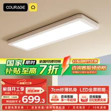 国补7折：卡瑞琪 COURAGE 电动晾衣架 M5pro白+实用被杆+离线声控