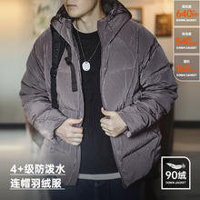 马登 工装 美式休闲90绒连帽羽绒服男冬加厚保暖提花格防寒面包服外套 锡灰色