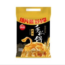 思念 杂粮手抓饼 葱油饼 儿童早餐食品半成品 葱香原味 面点速食 生鲜 原味手抓饼10只/900g