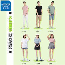 17.5元 真维斯官旗 美式男女重磅纯棉t恤
