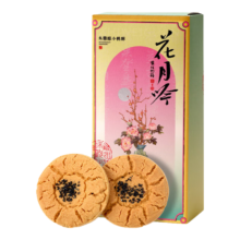需首单：知味观 木糖醇小桃酥 合核桃酥糕点心 中华老字号 休闲零食108g/盒