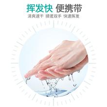 Bosworth 五岳鑫源 WUYUEXINYUAN 75%酒精消毒液75度喷雾消毒液室内室外环境杀菌免洗喷剂免洗喷雾 75%酒精2500ML
