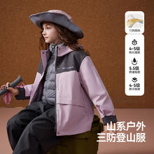 ASK junior 儿童外套女童春户外登山服中大童工装连帽外套