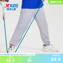 特步 童装男童长裤新款儿童中大童针织裤子百搭时尚运动休闲长裤 中麻灰 160 cm