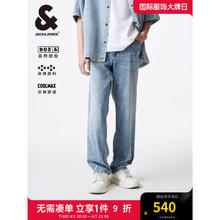 杰克琼斯 杰克·琼斯（JACK&JONES）夏直筒版型浅蓝潮流高弹舒适简约百搭男裤牛仔裤长裤男224232008 E3