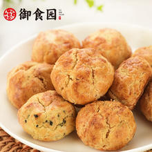 御食园 北京小酥 300g混合口味+200g一口酥 独立小包装