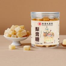 P胀 香港大药房 草本梨膏糖罐装250克
