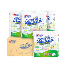 plus会员：心相印卷纸/厨房用纸 75节*8卷纸巾食品接触级（整箱销售 ）*3件