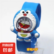 20点开始：儿童立体手表 2个