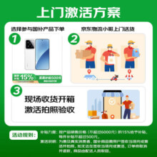 小米REDMI 红米k80pro 国家补贴 5G小米红米手机 骁龙8至尊版 狂暴引擎4.0 雪岩白 12GB+256GB 全网通