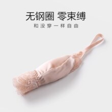 金三塔商场同款金三塔真丝无钢圈文胸精致法式优雅小资少女真丝内衣 肉粉色1101 L(75C/80A/80B)