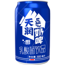 天润（terun）奶啤 新疆特产牛奶二次发酵 无酒精啤酒特色乳酸菌风味含乳乳饮料 蓝罐原味奶啤300ml*12罐