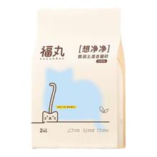 福丸 想净净 膨润土混合猫砂 2.7kg 白茶味