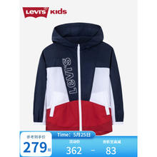 李维斯 Levi's 童装夏季新款儿童皮肤衣男童撞色薄款外套 深靛蓝 110 /52