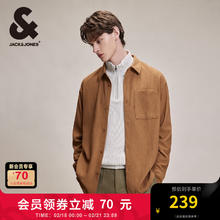 杰克琼斯 杰克·琼斯（JACK&JONES）简约舒适肌理感面料字母刺绣装饰男士长袖衬衫纯色男装224305014 E10 深棕色 M