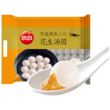 pLus会员:思念花生宁波风味汤圆1kg约83颗