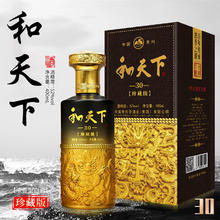 口粮酒白酒 可炒菜做饭年货礼盒 52%vol 400mL 1盒 （牛皮纸盒装）