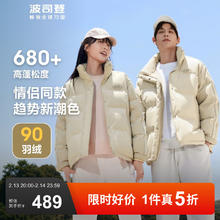 波司登 冬季户外羽绒服 B30145950E