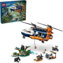 乐高 LEGO 城市系列 60437 丛林探险家基地直升机