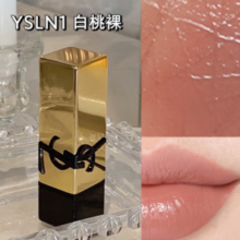 YSL 圣罗兰N1 白桃裸色口红2g