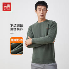 红豆男装 红豆毛衫男圆领套头针织衫柔软舒适加厚磨毛男士保暖毛衣秋冬新款