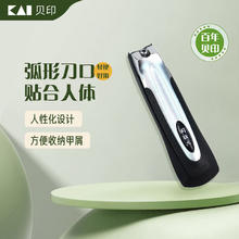 贝印 貝印日本进口 全钢指甲钳/指甲刀剪（防飞溅关孙六精工）
