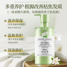 娅洛思 角蛋白护发素改善毛躁柔顺女持久留香修护干枯润发乳排行榜第一名