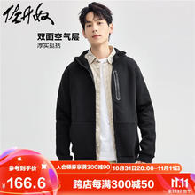 佐丹奴 休闲外套男24秋冬空气层拉链上衣多口袋连帽夹克男13074881