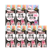高洁丝奢爽纯棉卫生巾7包45片日夜全周期组合极薄姨妈巾