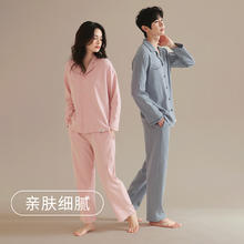 安比斯 Ambis 男女同款短袖休闲家居服套装