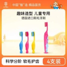 艾克弗瑞 德国进口Pedex 5mil柔软刷毛 趣味鲨鱼儿童牙刷1+3套装 赠刮舌器