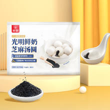 光明 Plus：光明 鲜奶芝麻汤圆 380g