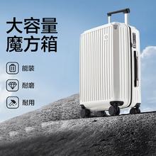 网易严选 大容量超轻魔方箱 可登机行李箱 20英寸