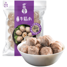 四海鱼蛋供港品质手打牛筋丸一斤装500g火锅食材关东煮丸子生鲜麻辣烫