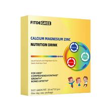 FITDEGREE儿童钙镁锌小金条