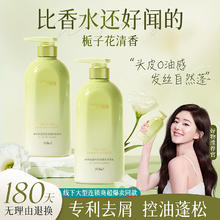维特丝 Vetes 氨基酸洗发水 508ml