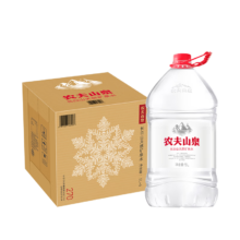 百亿补贴：农夫山泉 NONGFU SPRING 长白山天然矿泉水 5L*4桶